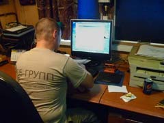 Федеральная группа охранных компаний РСБ Групп