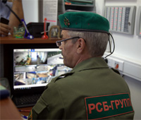 Охрана офисов